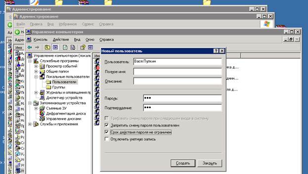 Посмотреть подключенных пользователей windows server 2003