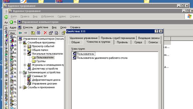 Windows 2003 настройка терминального сервера windows